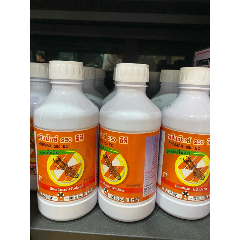 ยกลัง พรีแม็กซ์ 250 อีซี Premax 250ec ขนาด 1 ลิตร ป้องกันและกำจัดปลวก (กดทีละ 1 ออเดอร์)