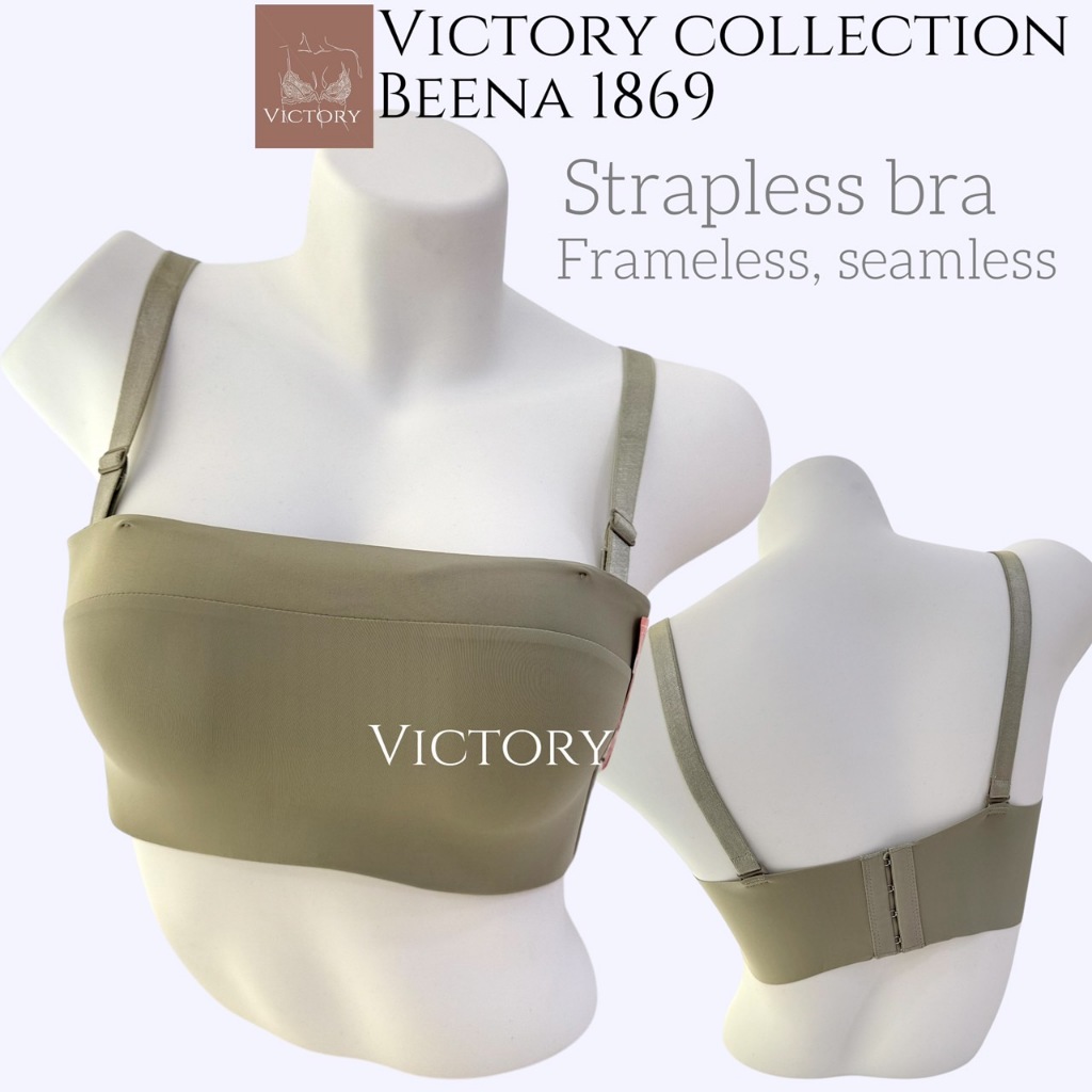 ชุดชั้นใน Beena 1869 เสื้อชั้นใน ไม่มีโครง บังทรง เต้าเรียบสีพื้น รอบตัวไร้ขอบไร้ตะเข็บเรียบเนียน