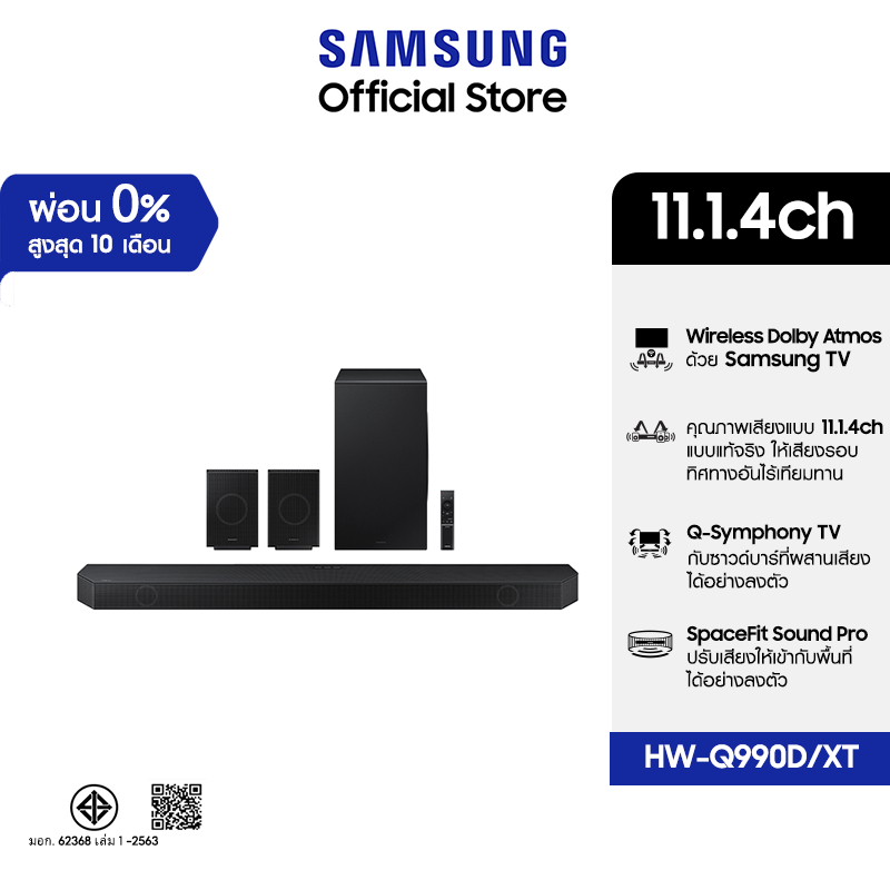 Samsung Q-series Soundbar HW-Q990D 11.1.4ch with Sub Woofer & Rear Speaker (2024) HW-Q990D/XT