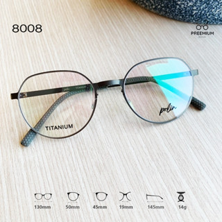 Polin กรอบแว่นสายตา รุ่น 8008 เนื้อไทเทเนียม เบาทน ไร้สกรู ท…