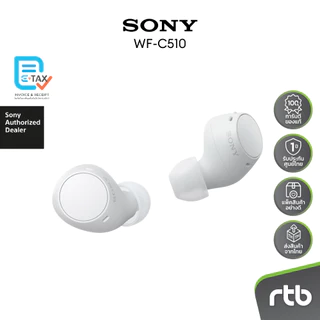 Sony WF-C510 หูฟังไร้สาย Truly Wireless Headphones by RTB