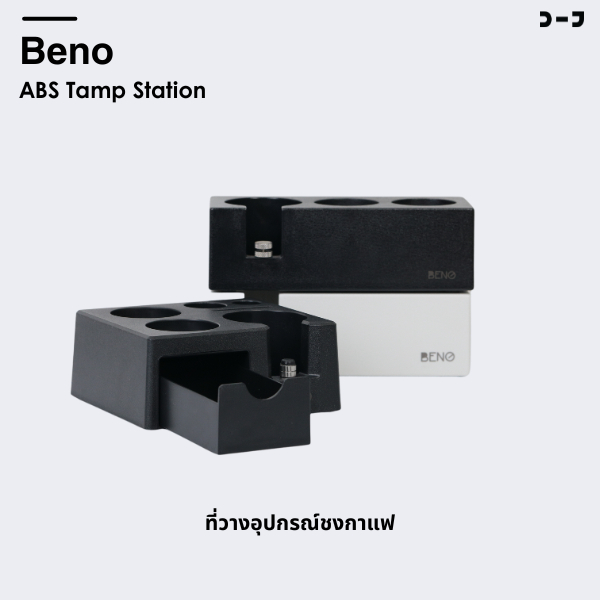 BENO ABS TAMP STATION - Coffee Tamp Station made from ABS plastic for pressing coffee powder for all sizes of portafilte