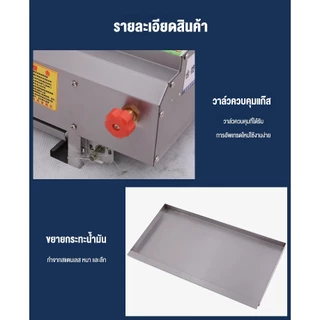 Shanben เตาบาร์บีคิวไฟฟ้า เตาบาร์บีคิวในครัวเรือน ไม้เสียบไร้ควันในร่ม เตาบาร์บีคิวไฟฟ้ากลางแจ้งเชิงพาณิชย์