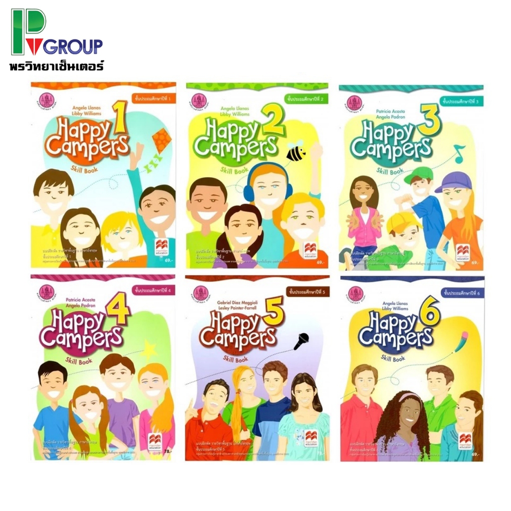 หนังสือเรียนเเละเเบบฝึกหัด Happy Campers ป.1-6 (สกสค.)