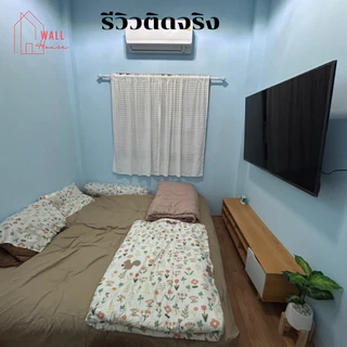 วอลเปเปอร์ติดผนังสีพื้นมินิมอล วอลเปเปอร์ติดผนังห้องสีล้วนขนาด0.45x9-10M มีกาวในตัว wallpaper ตกแต่งห้อง