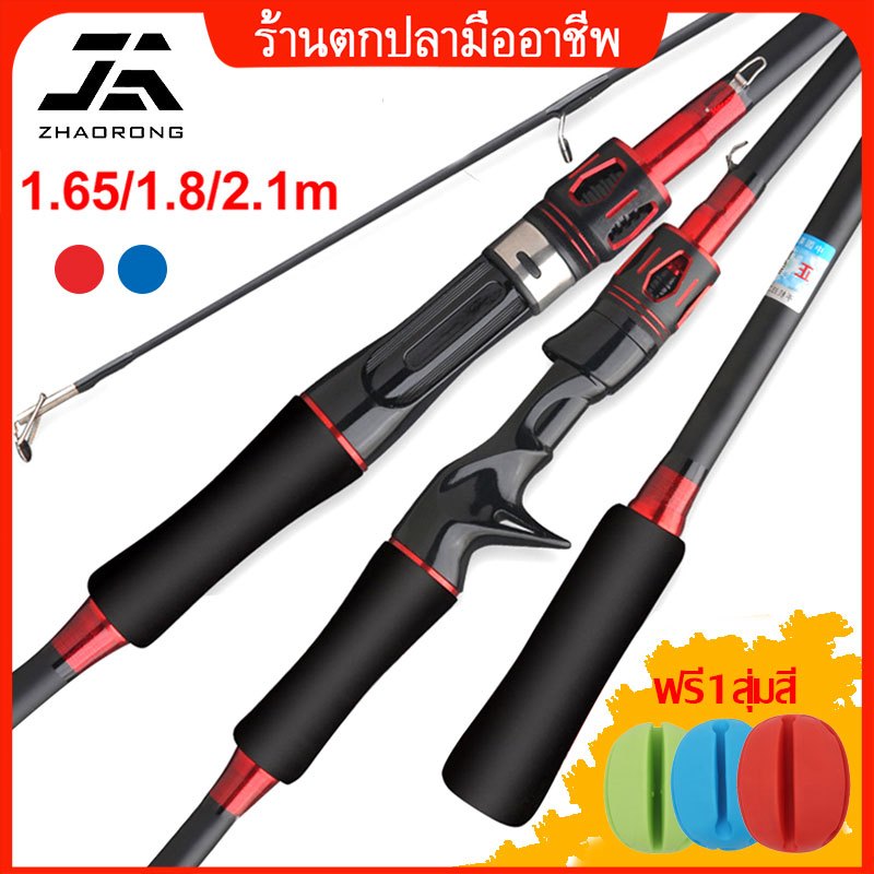 【COD】Daiwa คันเบ็ด 1.65/1.8/2.1 ม. น้ำหนักเบาปั่น Baitcasting Rod M การกระทำ EVA มอบของขวัญ