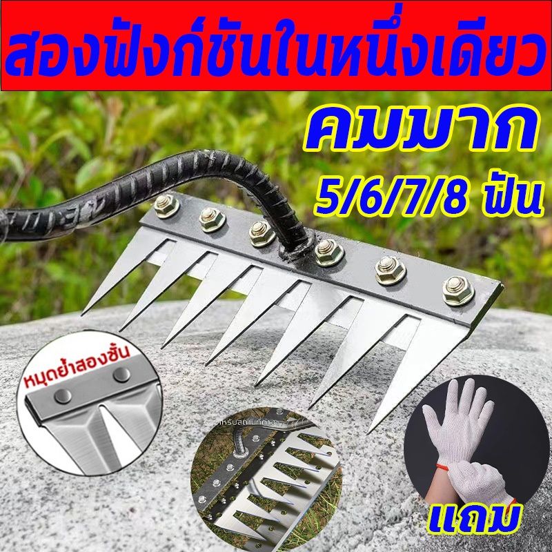 อุปกรณ์ทำสวนที่สมบูรณ์ในปี 2025: เครื่องดึงสนามหญ้า/คราด/เครื่องพรวนดิน/คราดฟันฉลาม/คราดเหล็กกำจัดวั