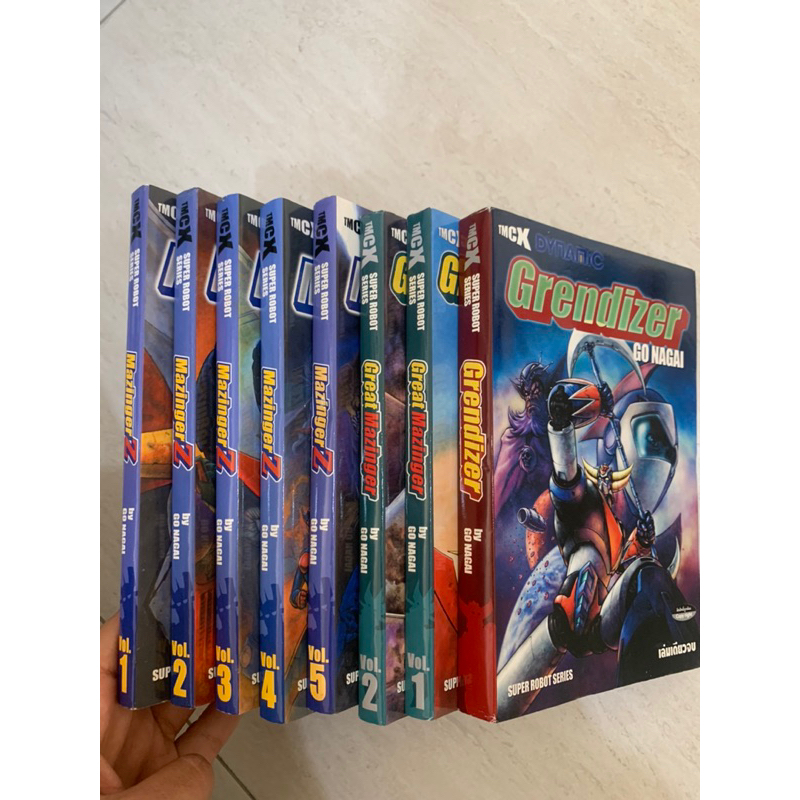 หนังสือการ์ตูน SUPER ROBOT SERIES สภาพดี ตามรูป (MAZINGER Z - 5 เล่มจบ) (GREAT MAZINGER 2เล่มจบ) (GR