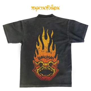 เสื้อยืดโอเวอร์ไซส์หนุมานหัวร้อน ผ้าโคตรเทพใส่สบายไม่ร้อนไม่ยับไม่ย้วยทรงสวย