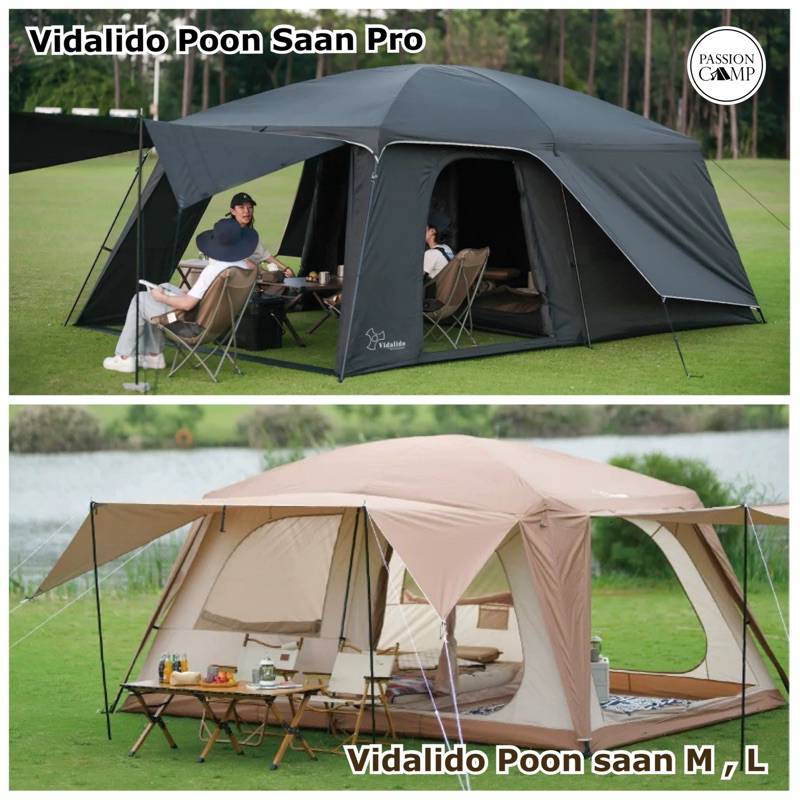 พร้อมส่ง เต็นท์ Vidalido Poon Saan Vidalido Poon Saan Pro  By Passion Camp