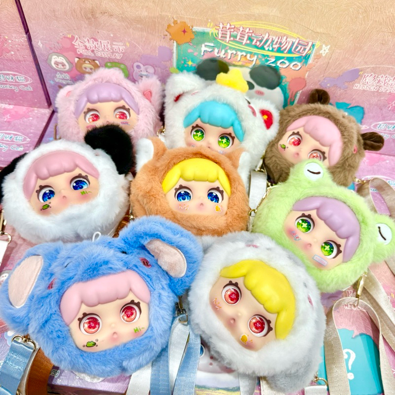 ⭐️ใช้โค้ดลด30%⭐️พร้อมส่งในไทย🇹🇭Furry Zoo [แบบสุ่ม] กล่องสุ่ม กระเป๋า พวงกุญแจ แท้100% ส่งไว