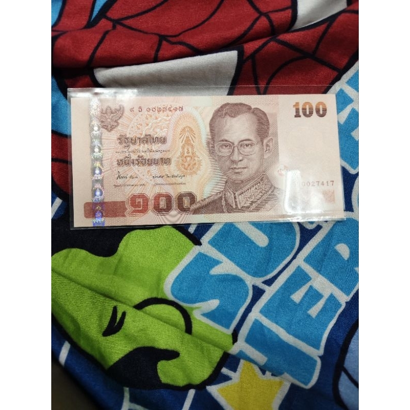 แบง100ด้านหลังนายหลวงรัชกาลที่10