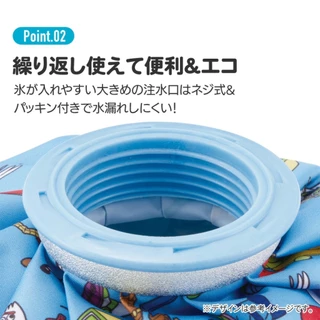 ใช้ส่วนลดโค้ดคุ้มได้🔥เข้าใหม่🎌Skater Ice Bag ถุงประคบเย็น ถุงประคบร้อน Ice Pack นำเข้าจากญี่ปุ่น ลายการ์ตูน