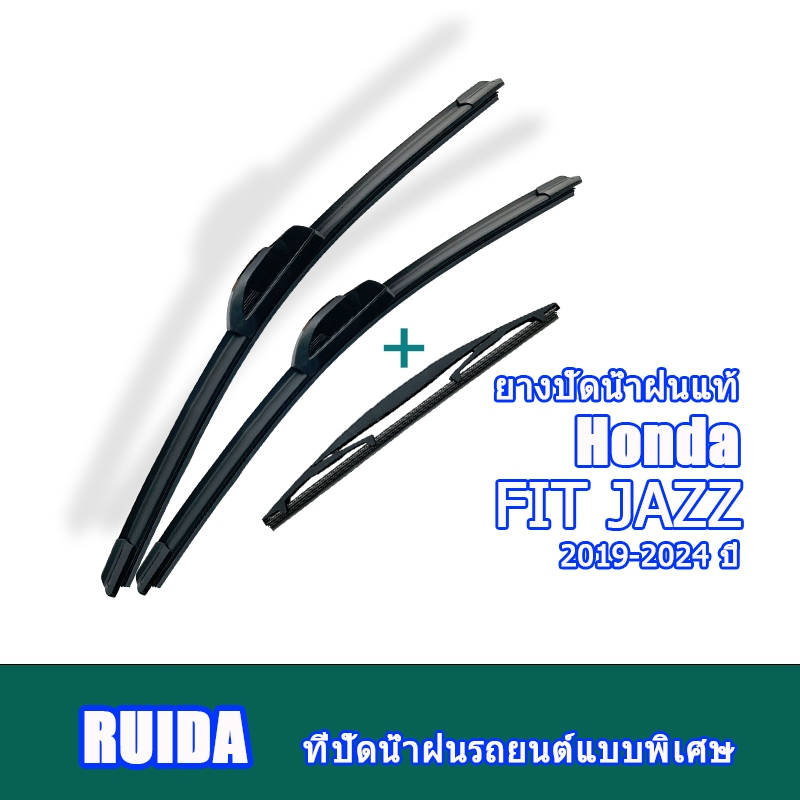 เหมาะสำหรับ HONDA FIT JAZZ (2019-2024)WINDSHIELD WINDS น้ำฝน ใบปัดน้ำฝนหน้า+หลัง (3 PCS)