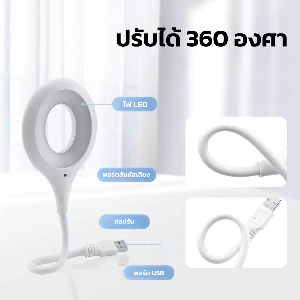 โคมไฟตั้งโต๊ะUSB รับประกัน1ปี โคมไฟอ่านหนังสือ โคมไฟหัวเตียง โคมไฟมินิมอล โคมไฟพับได้ ไฟมินิมอล