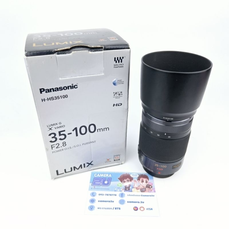 Panasonic 35-100mm f2.8 OIS