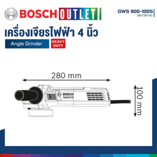 BOSCH GWS 900-100S เครื่องเจียรไฟฟ้า 4 นิ้ว 900 วัตต์ ปรับรอบได้ สวิตช์ข้าง