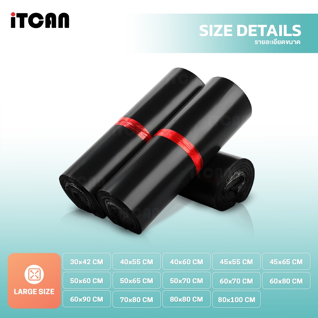 iTCAN أكياس شحن سوداء كبيرة مقاومة للماء (100 كيس)
