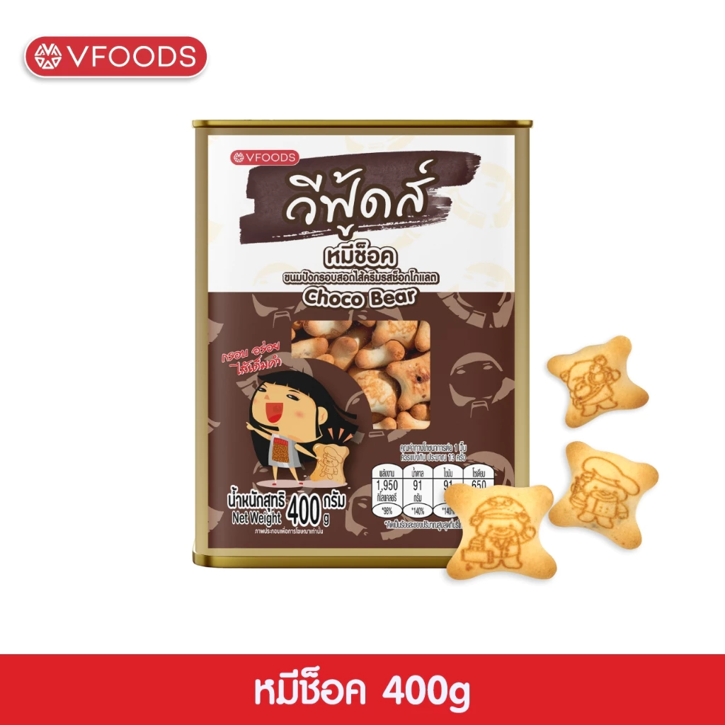 VFOODS วีฟู้ดส์​ ขนมปังปี๊บจิ๋ว 250 - 430 กรัม thumbnail 4