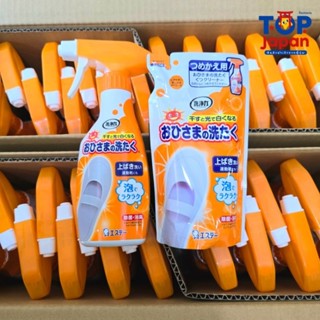 🇹🇭พร้อมส่งที่ไทย 🇯🇵สินค้าจากญี่ปุ่นของแท้ 100% Senjoriki Sho…