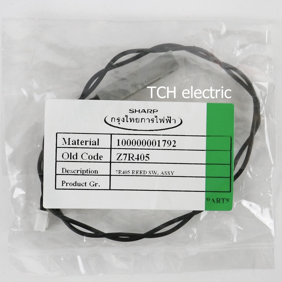 SHARP อะไหล่แท้ 7R405 รีดสวิตช์เครื่องทำน้ำอุ่น รุ่น WH-236M/237DP/239EP