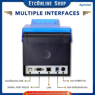 เครื่องพิมพ์ใบเสร็จ 80mm Xprinter XP-C300H POS printer มีเสียงมีไฟแจ้งเตือน Loyverse Ocha Wongnai
