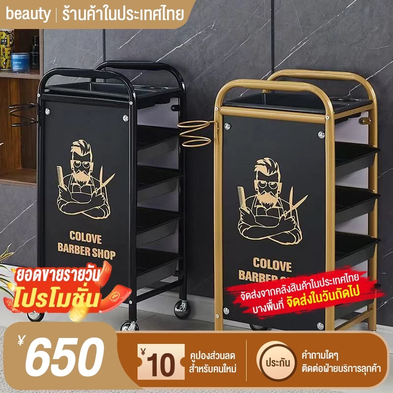รถเข็นเสริมสวย รถเข็นร้านเสริมสวยพิเศษร้านตัดผมเครื่องมือดัดผมรถเข็นเครื่องมือร้านทำผมมือดึงบาร์ตู้เครื่องมือมัลติฟัง