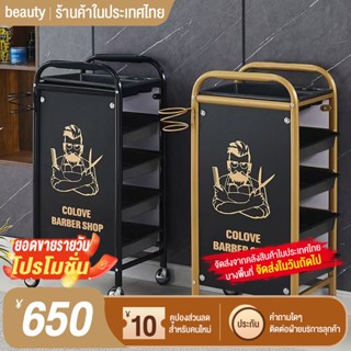 รถเข็นเสริมสวย รถเข็นร้านเสริมสวยพิเศษร้านตัดผมเครื่องมือดัด…
