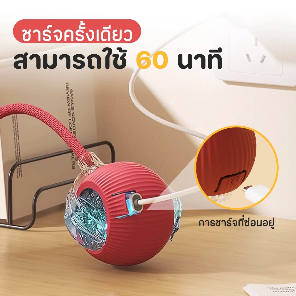 สินค้าใหม่ ลูกบอลกลิ้งไฟฟ้าอัตโนมัติของเล่นสําหรับสัตว์เลี้ยง ของเล่นแมวโต้ตอบ Ball มี 3 โหมดสนุกมาก thumbnail 4