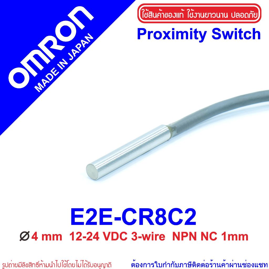 E2E-CR8C2 OMRON Proximity Sensor E2E-CR8C2 Proximity E2E-CR8C2 OMRON E2E OMRON