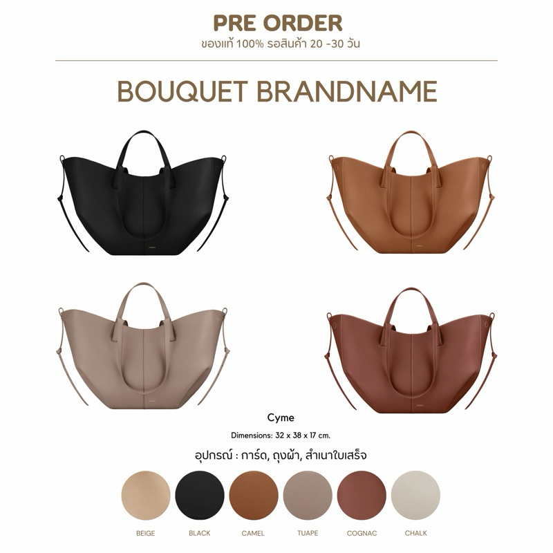 pre order🇫🇷Polene cyme bag ของแท้ 100%