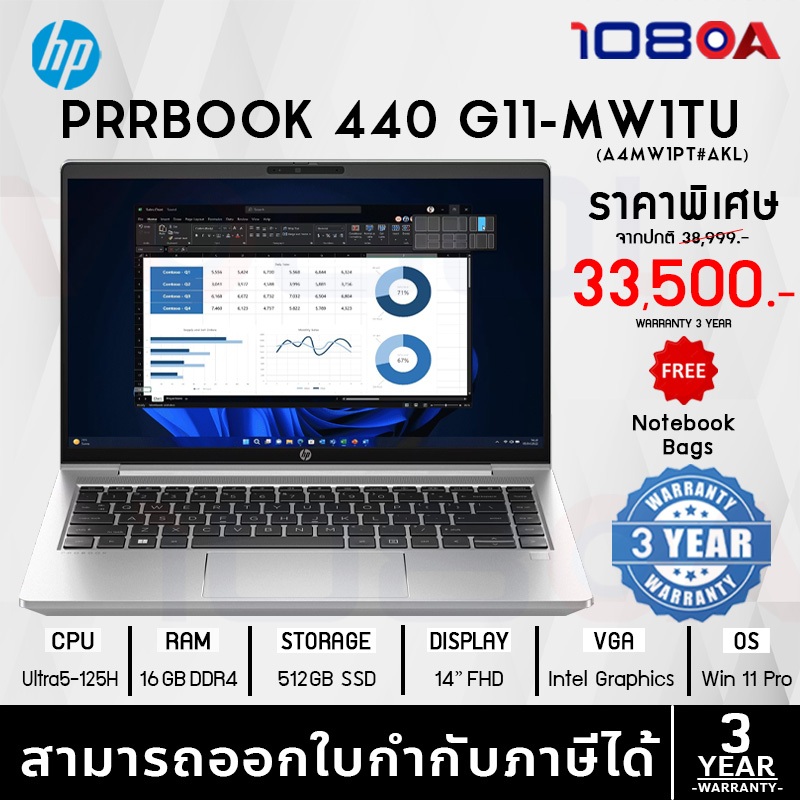 Notebook HP ProBook440 G11 Ultra 5 125U/16GB/512GB SSD/14.0″ Win 11Pro A4MW1PT ประกันศูนย์ 3 ปี