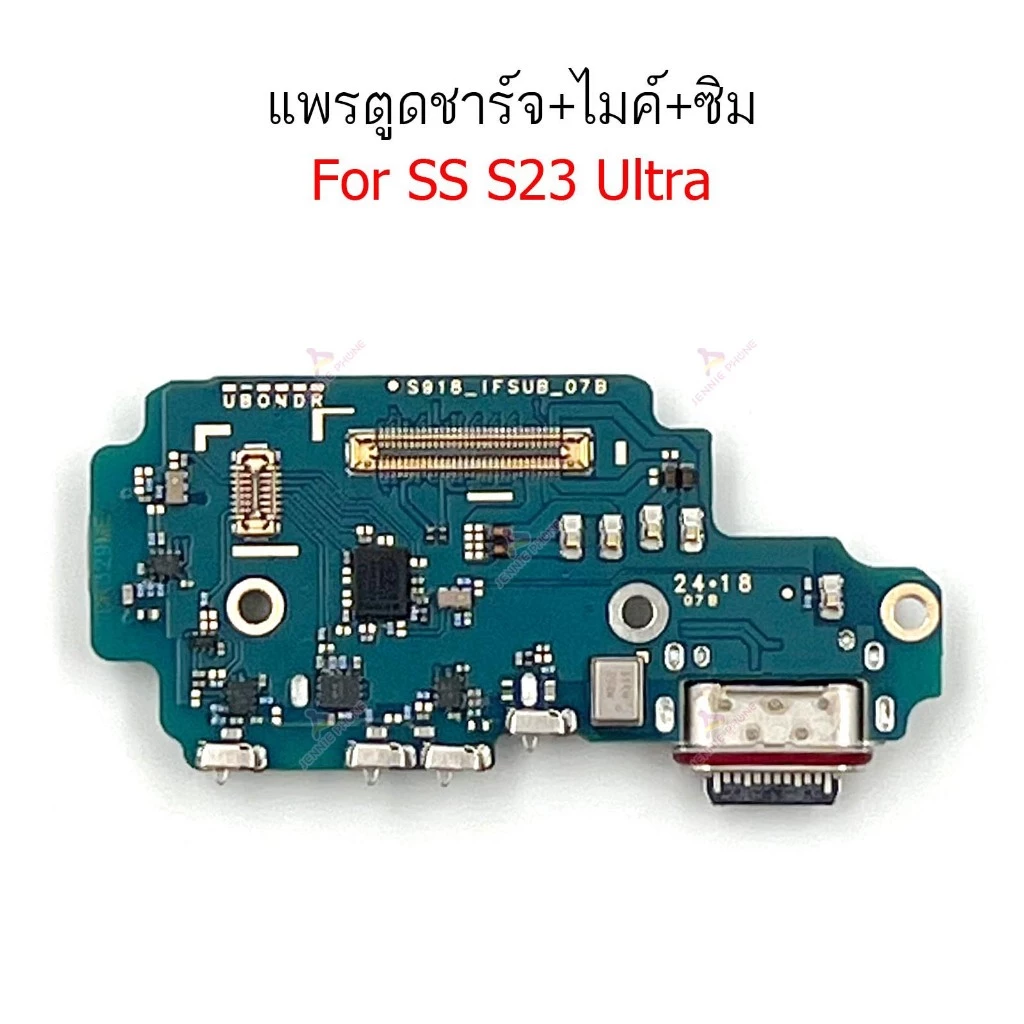 แพรชาร์จ SS S23U แพรตูดชาร์จสำหรับ SS S23 Ultra S23U แพรตูดชาร์จ + ไมค์ +ซิม+ ก้นชาร์จ สำหรับ SS
