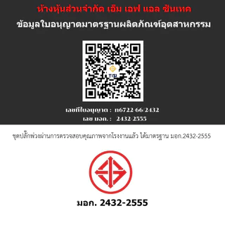 SUNTECH RCBO ขนาดสายไฟ 2.5 sq.mm. รุ่นAC ล้อเก็บสายไฟ ป้องกันไฟดูด ป้องกันไฟช็อต ตัดกระแสลัดวงจร 10m 15m 20m 3600W IP20