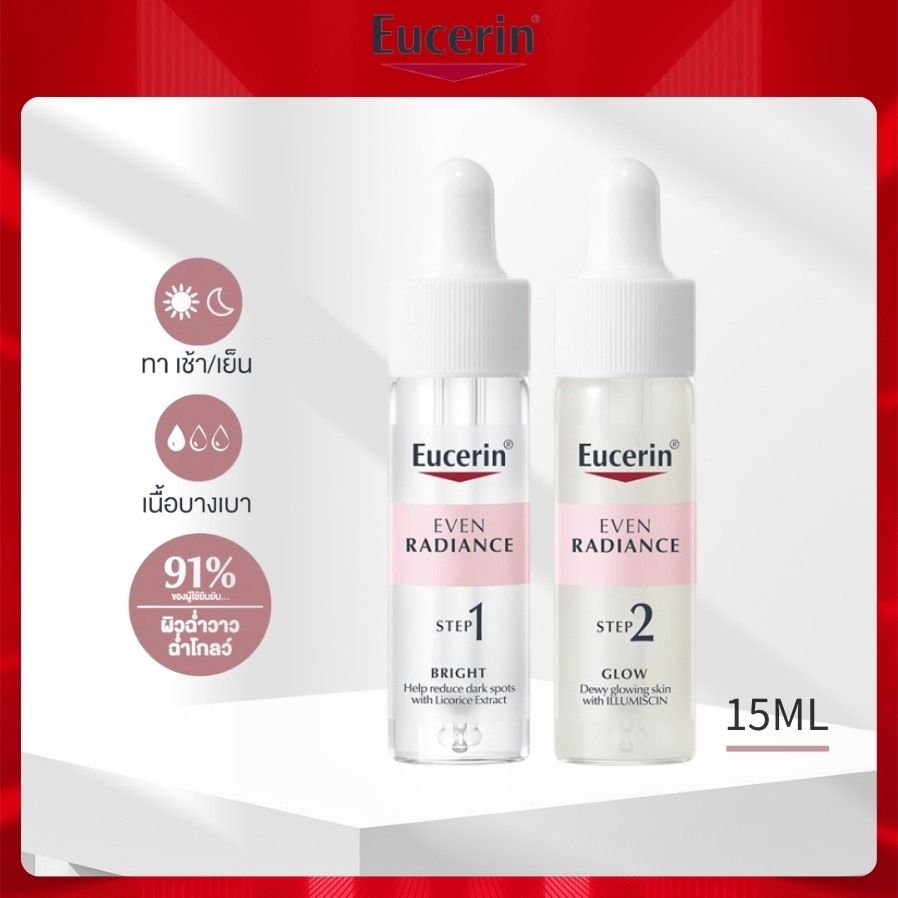 ยูเซอริน Eucerin Even Radiance Duo ampules Serum 15 ML*2 เซรั่มแอมพลู หน้าใส ผิวโกลว์ใส หน้าฉ่ำวาว ผิวสุขภาพดี