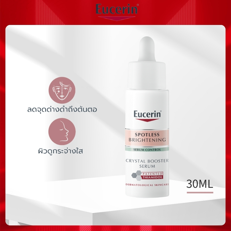 ยูเซอริน Eucerin SPOTLESS BRIGHTENING SEBUM CONTROL CRYSTAL BOOSTER SERUM 30 ml ไบรท์เทนนิ่ง ลดจุดด่างดำ