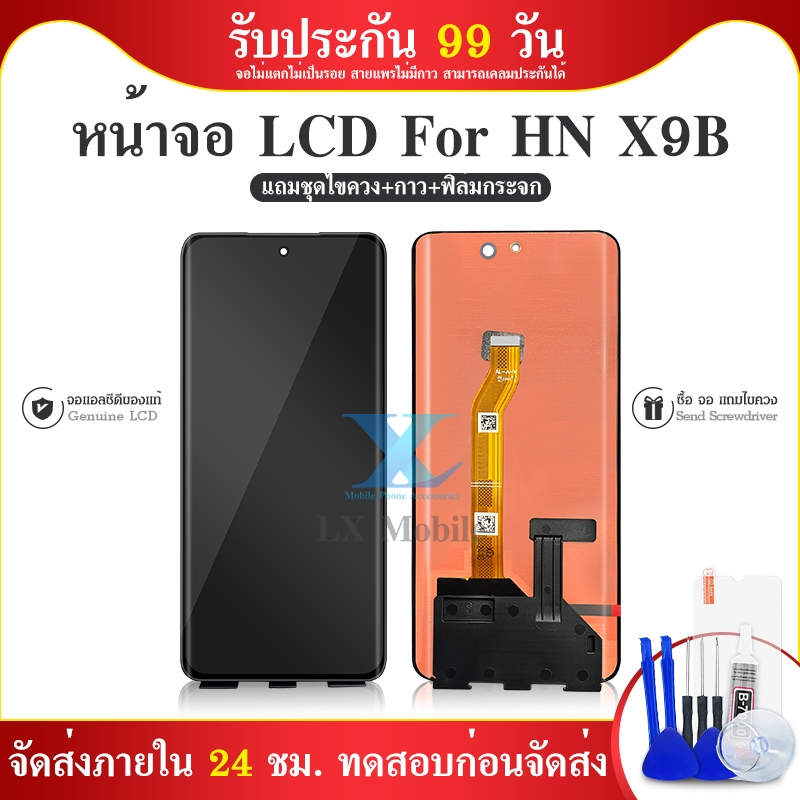หน้าจอ LCD Honor X9B Display จอ + ทัช อะไหล่มือถือ อะไหล่ HonorX9B