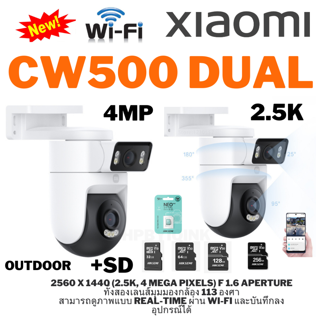 Xiaomi Outdoor Camera CW500 Dual 2.5K, 4MP AI Detection, Night Vision