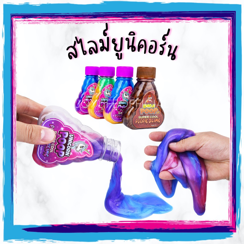 จัดส่งวันถัดไป😊 ชุดทำสไลม์และอุปกรณ์ครบชุด Slime Factory ชุดของเล่น เครื่องทำสไลม์ Slime D.I.Y