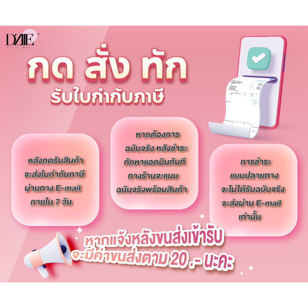 Dziiemall ผ้าปิดตานอน ที่ปิดตาปิดหู นอนหลับ กันแสง กันเสียงรบกวน พร้อมตีนตุ๊กแก