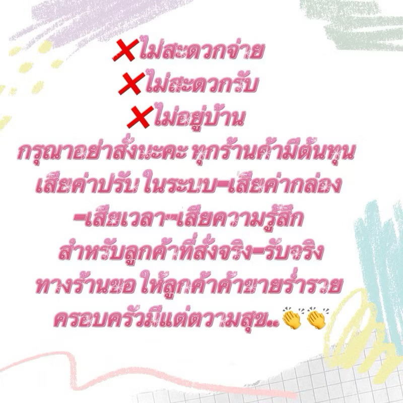 สำลีแผ่นแอลกอฮอลล์ฆ่าเชื้อเอนกประสงค์ 1กล่องจำนวน100ชิ้น  ขนาดใหญ่ไซส์ 6x6 cm.แอลกอล์ฮอล75% 🚗พร้อมส่งในไทย 🚗 - รูปที่ 4