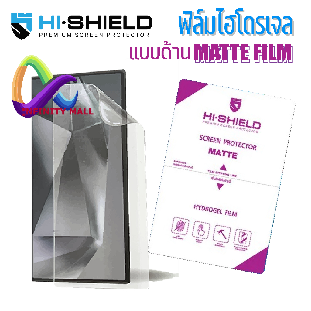 ฟิล์มไฮโดรเจล ด้าน Hi shield สำหรับ Galaxy S26 S25 S24 S23 S22 Note 20 10 S21 S20 S10 ultra/plus/FE hydrogel matte film