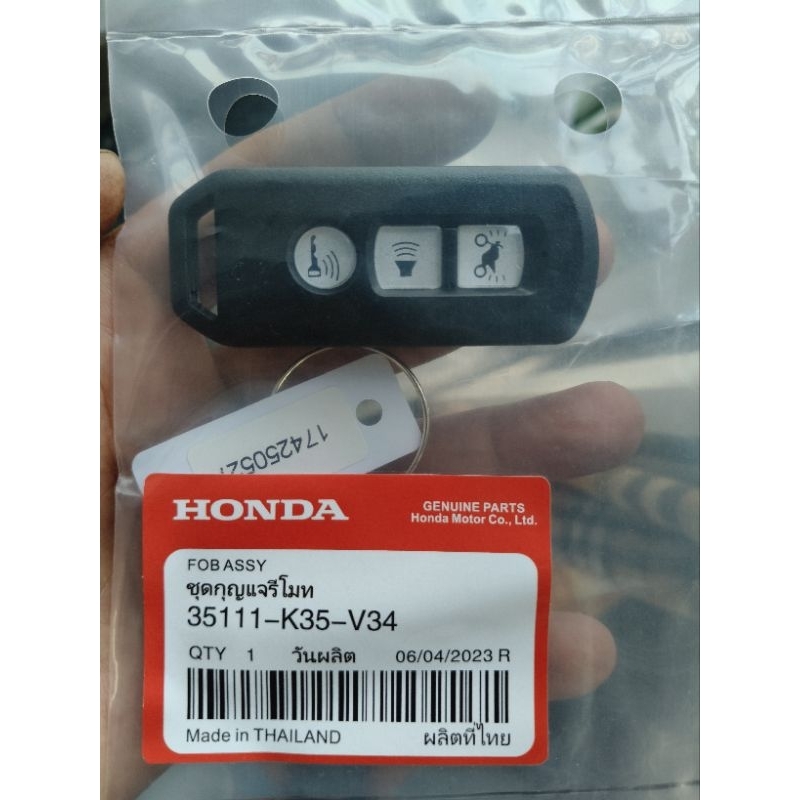 รีโมท PCX รหัส k35 ใช่กับรถปี 2016-17🇹🇭