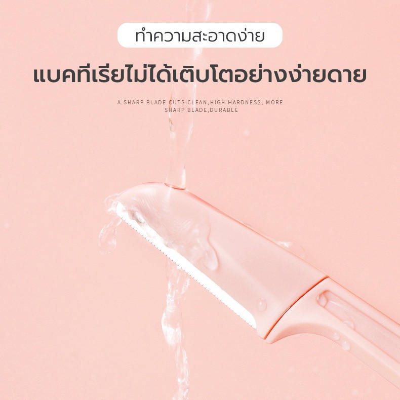 มีดโกนแต่งคิ้ว เครื่องตกแต่งคิ้ว ที่กันคิ้ว มีดโกนคิ้ว กำจัดขนคิ้ว พับเก็บได้ ป้องกันรอยขีดข่วน สามในกล่อง - รูปที่ 3