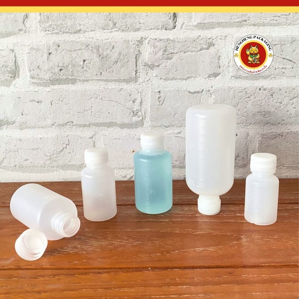 ขวดยาน้ำพลาสติก ขนาด20/30/50/100ml ขวดพลาสติกเปล่ามีสเกลบอกปริมาณ ใส่เครื่องดื่ม ยา
