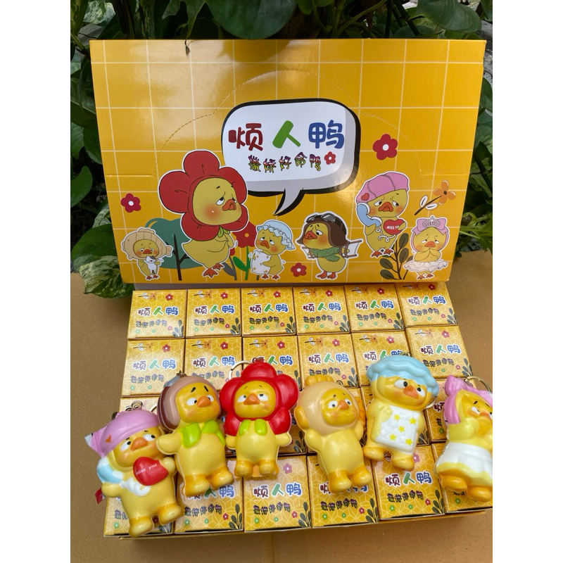พร้อมส่ง กล่องจุ่มพวงกุญแจ