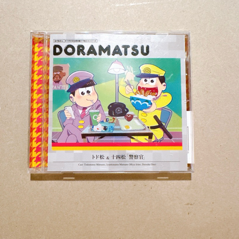 CD ซีดี Anime Osomatsu San Doramatsu CD Drama Audiobooks