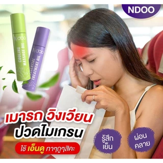 (ของแท้) ส่งตรงจากบริษัท ndoo เอ็นดู ลูกกลิ้งแก้ปวดไมเกรน นอนหลับสบาย สำหรับคนหลับยาก