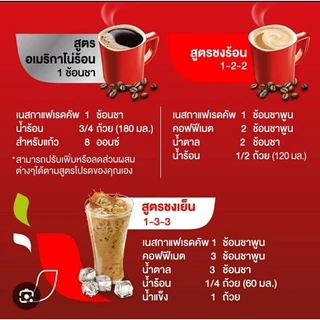[ส่งขนาด360g.] NESCAFE RED CUP เนสกาแฟเรดคัพ คลาสสิค กาแฟคั่วบด2สายพันธุ์ อาราบิก้า โรบัสต้า หอมอร่อย เข้ม เต็มรสกาแฟ