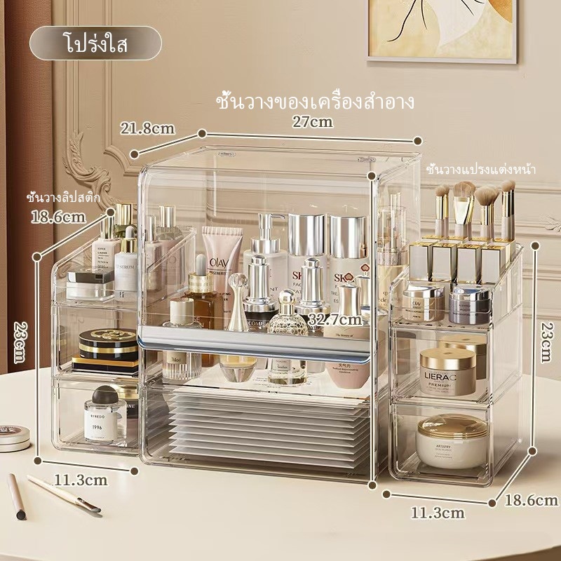 พร้อมส่ง กล่องเก็บเครื่องสำอางอะคริลิคใส แบบตั้งโต๊ะ กันฝุ่นได้ดี เหมาะใส่ลิปสติก ครีมบำรุงผิว วางบนโต๊ะเครื่องแป้ง
